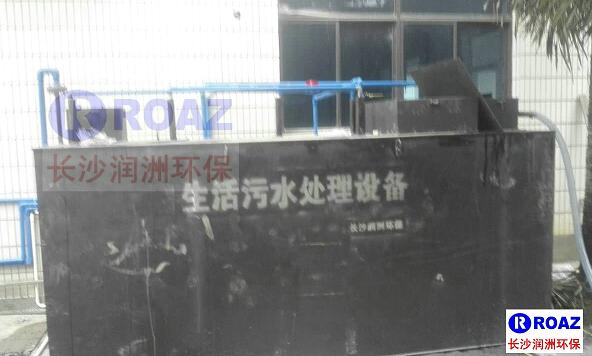 一體化生活污水處理設備在水泥廠使用中！