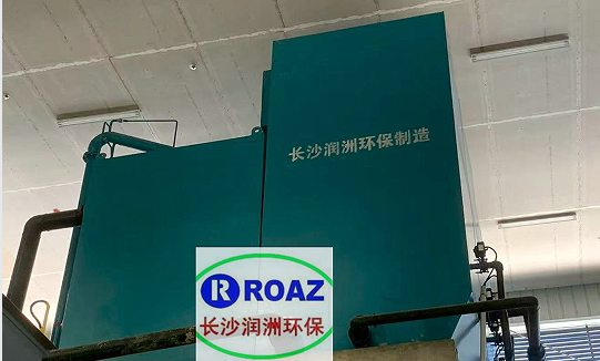 長(zhǎng)沙潤(rùn)洲環(huán)保設(shè)備有限公司,水處理設(shè)備生產(chǎn)廠家,過濾器,一體化污水設(shè)備,湖南廢水處理